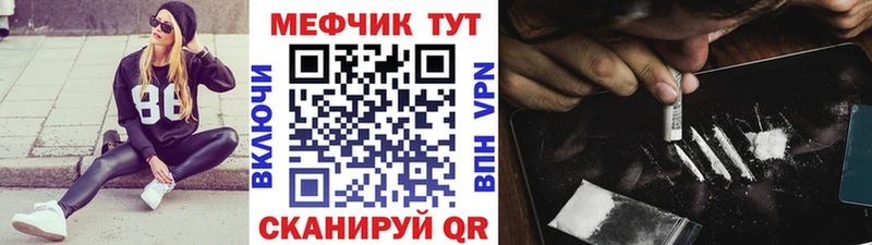 купить наркоту  Калач-на-Дону  Меф кристаллы 