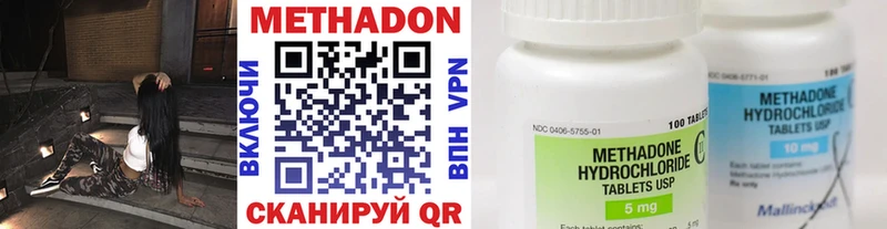Метадон кристалл  где купить   Калач-на-Дону 