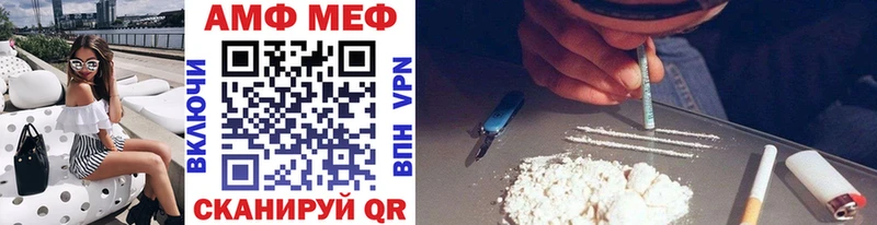 МЕТАМФЕТАМИН Methamphetamine  ОМГ ОМГ онион  Калач-на-Дону  закладка 