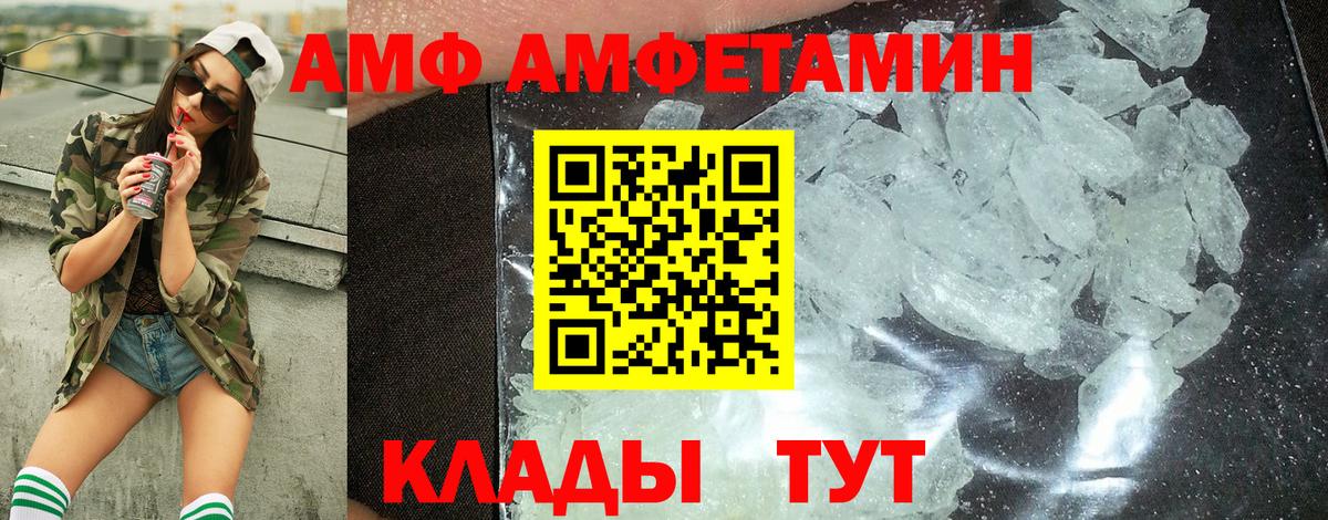 Бошки Шишки Калач-на-Дону