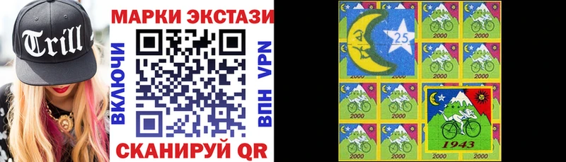 гидра рабочий сайт  Калач-на-Дону  Марки NBOMe 1,8мг 