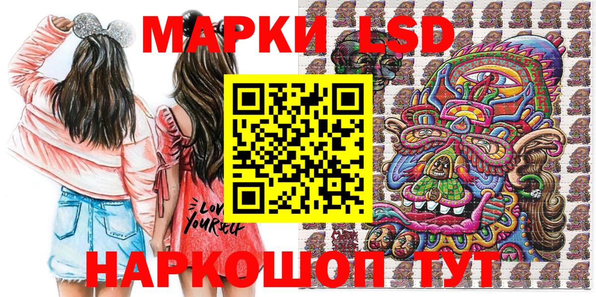 Марки N-bome 1,5мг  Вход с VPN  Калач-на-Дону 