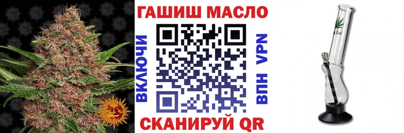 ТГК вейп с тгк Калач-на-Дону