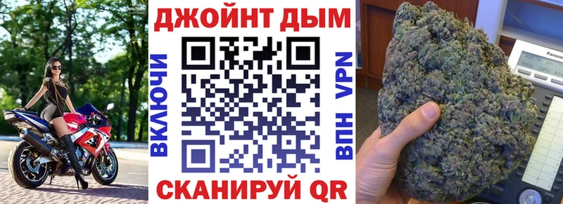 где купить наркоту  Калач-на-Дону  Шишки марихуана план 