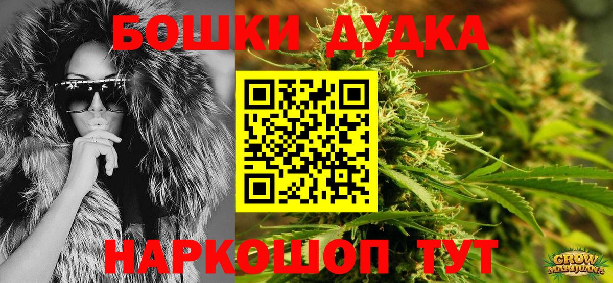 Шишки марихуана гибрид  Вход с VPN  Шишки марихуана Bruce Banner  Калач-на-Дону  Марихуана марихуана 